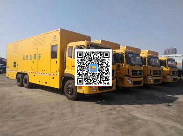 科尔沁左翼中发电车出租